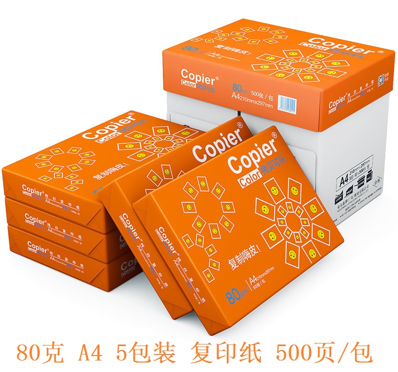 µÃÁ¦ÑÇ̫ɲ©¸´Ó¡Ö½A4Ö½´òÓ¡ 80g80¿Ë A4¸´Ó¡Ö½ 5°üÕûÏä