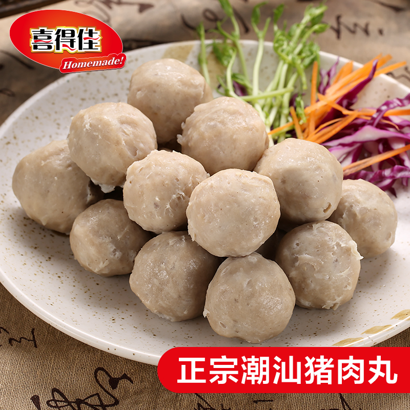 ϲµÃ¼Ñ ³±ÉÇÕý×ÚÖíÈâÍè250g Qµ¯ÏãÄÛÐÂÏÊÖÆ×÷»ð¹øÊ³²ÄÖíÈâÍè×Ó