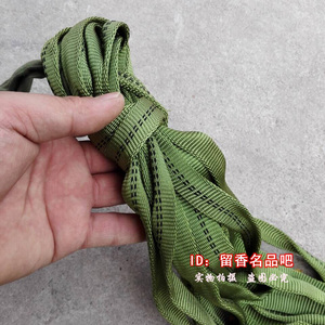 全新退役军绿空靶绳户外尼龙扁绳救生绳晾衣绳帐篷绳柔软高强