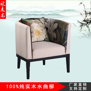 定制新中式实木沙发组合印花布艺沙发茶楼酒店会所家具现代中式沙