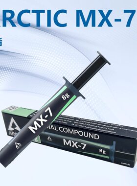 ARCTICMX-7CPU/GPU导热膏