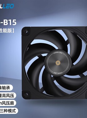 coolleo酷里奥N28性能扇三档遥控随心切换低噪双滚珠轴承超长寿命