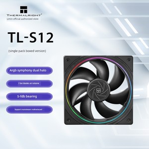利民Thermalrig TL-S12黑框黑叶ARGB光圈12CM机箱风扇PWM散热