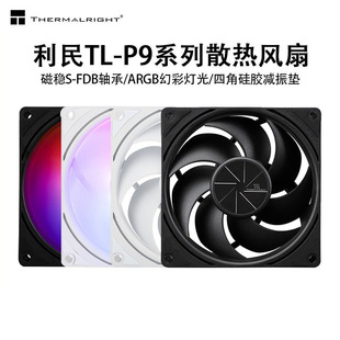 利民TL-P9机箱风扇9cm台式电脑CPU散热4针pwm智能温控静音9025