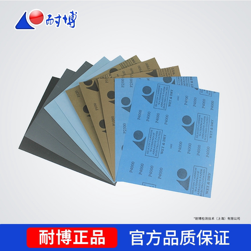 碳化硅砂纸耐博方形压敏胶砂纸