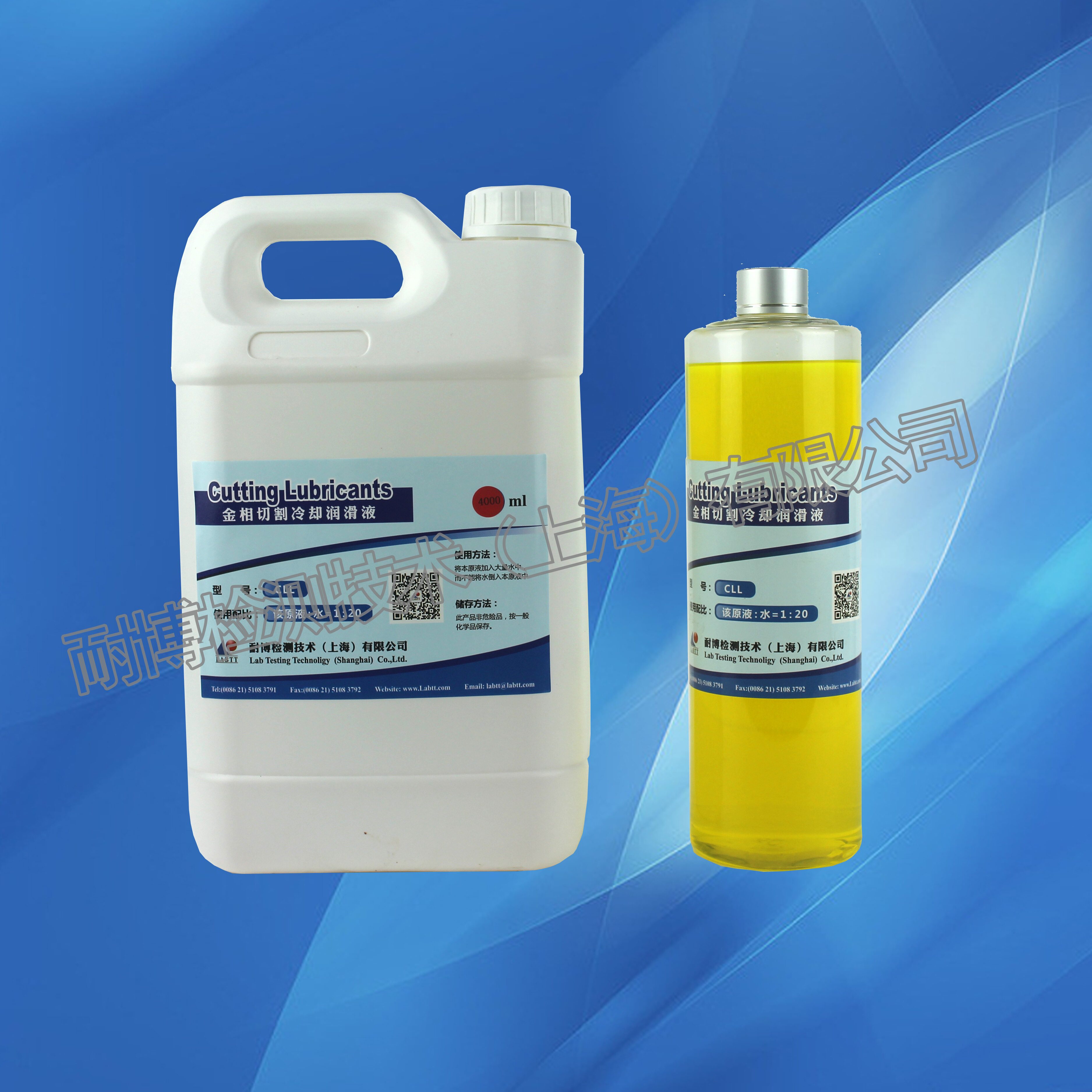 上海耐博金相切割液 环保润滑液 绿色切削液切割润滑液