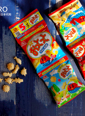 日本本土海洋动物小鱼饼干 鱼型米饼 宝宝淡盐味蔬菜味零食 5连包