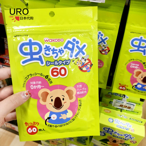 日本和光堂天然卡通风60枚驱蚊贴