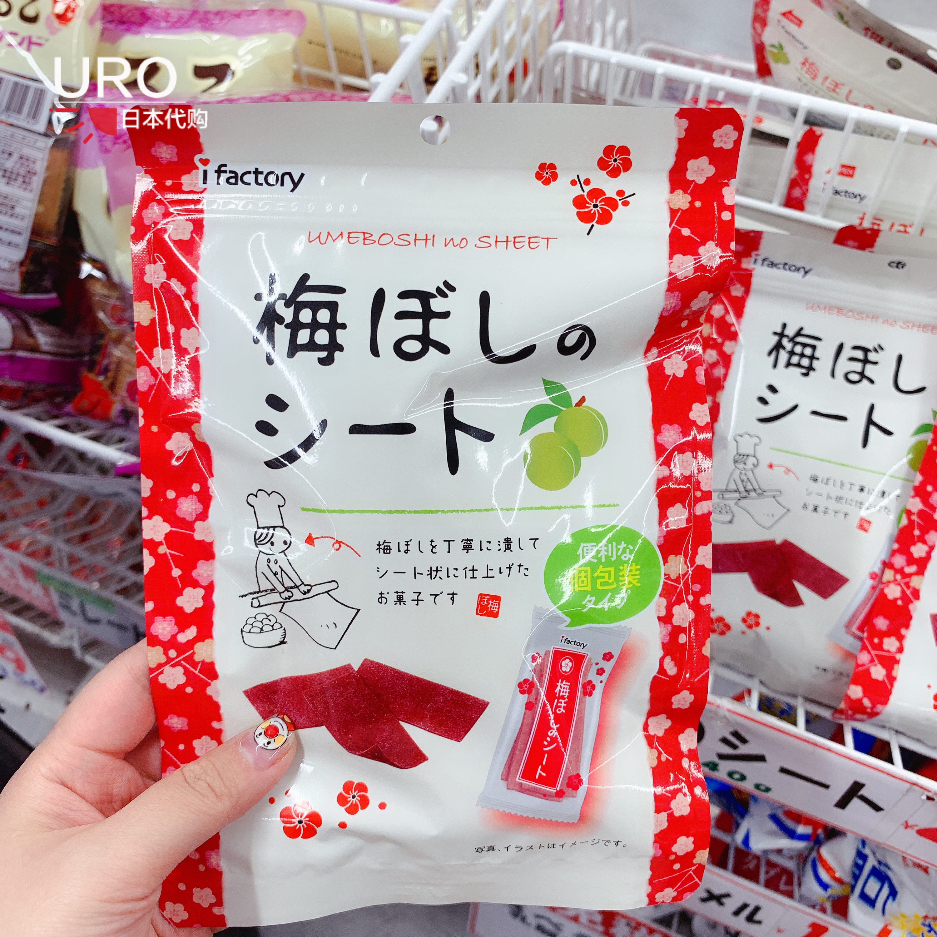 日本Ifactory爱心工厂话梅条梅干片梅片酸甜可口开胃解馋零食蜜饯