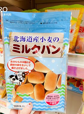 日本进口金增儿童牛奶小麦面包