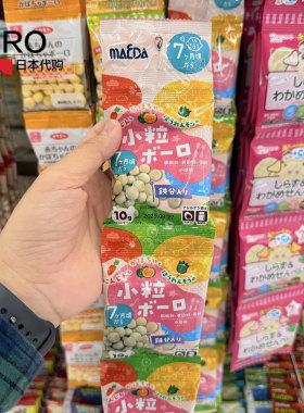 日本前田制果幼儿含铁小馒头奶豆