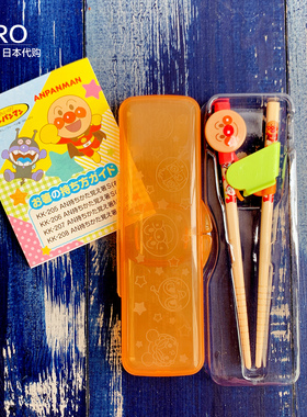 现货日本面包超人餐具婴儿童右手阶段训练筷练习筷学辅筷附收纳盒
