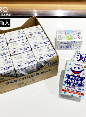 本土版整箱日本calpis可尔必思儿童乳酸菌饮料宝宝酸奶12瓶 1岁+