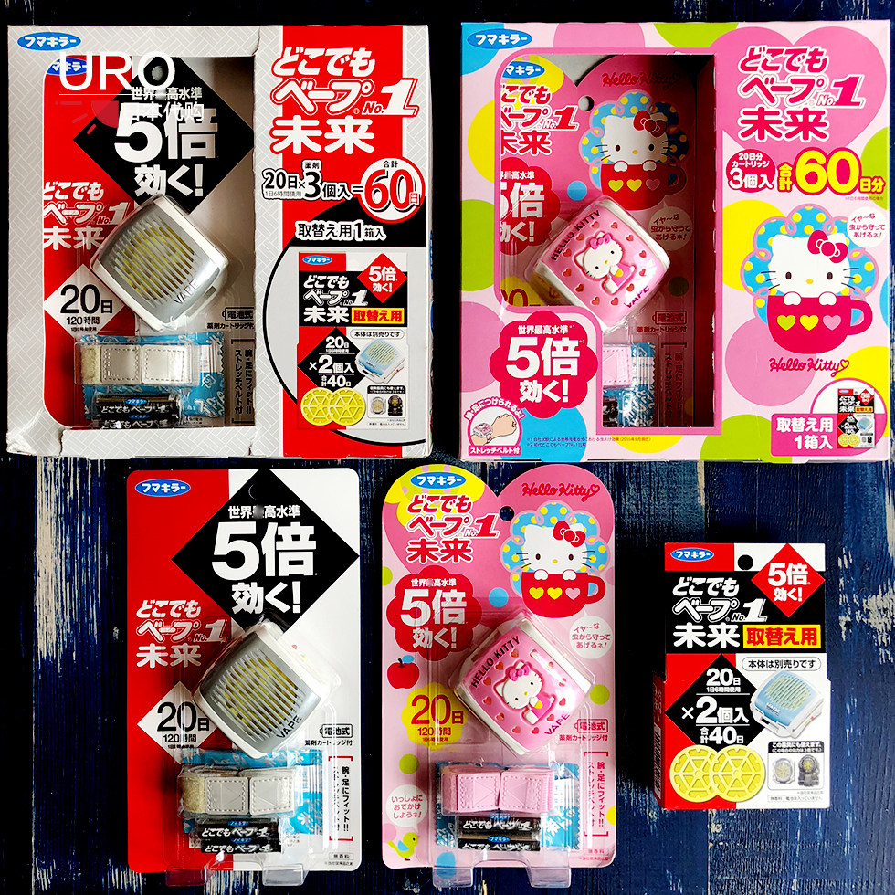 Japan VAPE future Hellokitty Electronic mosquito watch Portable Baby children Bracelet Insect repellent 20 Dayin the Home Daily , Deworming supplies , Ultrasonic insect repellent/Electronic insect repellent  category - from Buy2taobao.com to provide professional Taobao agent buy service