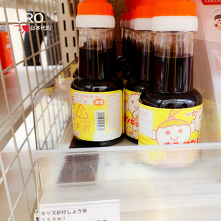 日本hoshisan低盐含维生素B调味酱油150ml 1岁