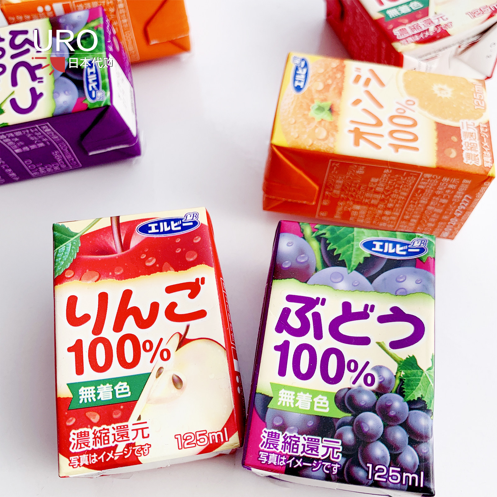 日本ELBEE艾比尔浓缩还原无添加儿童果汁饮料巨峰葡萄苹果橙子味