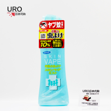 日本本土VAPE婴儿童驱蚊水无毒户外宝宝防蚊液驱蚊喷雾粉绿200ml