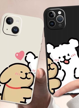可爱贴贴线条小狗情侣手机壳适用于iPhone17苹果16promaxOPPO华为Nova11/Nova12活力版VIVO小米红米K60三星