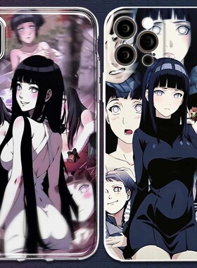 日向雏田手机壳适用于苹果15ProOPPOFindx2pro华为VIVO小米三星