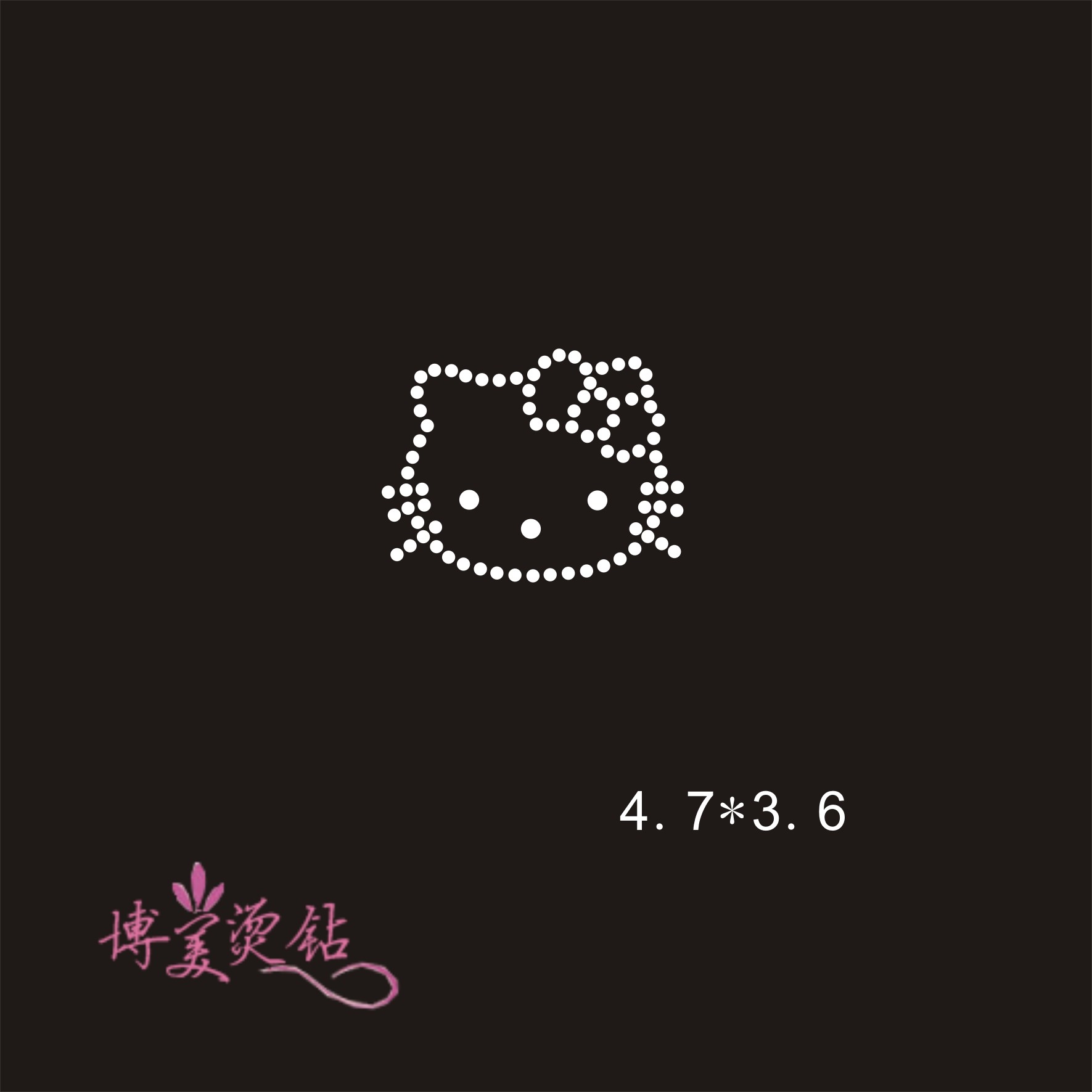 kitty猫烫钻服装辅料可换色图片