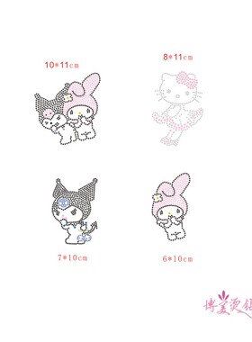 小恶魔背心吊带成品烫钻图案