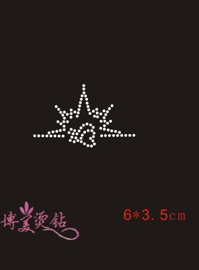 博美烫钻滑冰服烫钻仿奥钻