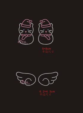 新款烫钻图手套烫钻雪人烫钻翅膀烫钻对称 图可定制可换色605