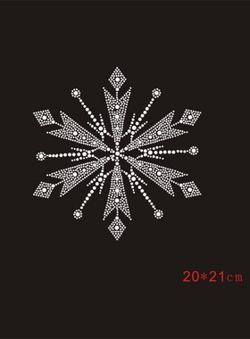 大雪花烫钻滑冰服烫钻