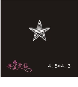 烫钻图案星星烫钻小五星烫钻可任意摆放百搭成品图水钻DIY1374