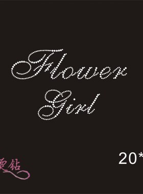 晨袍内衣烫钻可定制可换色