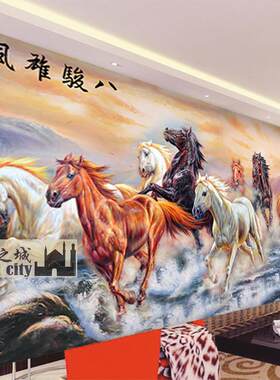八骏图墙纸八骏雄风骏马油画水墨画奔马壁纸酒店办公室背景墙壁画