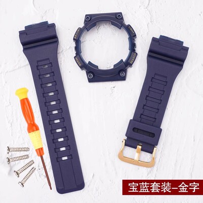 南雄AQ-S810卡西欧替换手表带