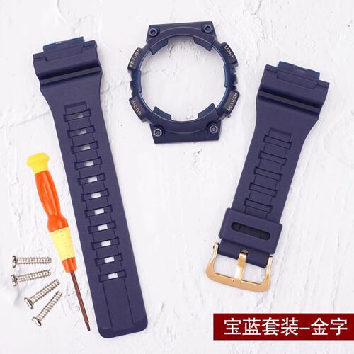 南雄AQ-S810卡西欧替换手表带