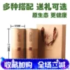 Товары от 松树屯东北特产