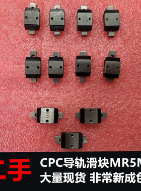 台湾CPC直线导轨滑块 MR5MN 几乎全新成色 大量现货 性能包好