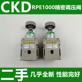 二手几乎全新性能完好 CKD精密调压阀 包使用 RPE1000