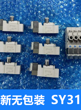 全新无包装正品SMC电磁阀 SY313-5LZD-C6 现货几十个特价促销