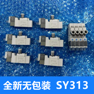 全新无包装正品SMC电磁阀 SY313-5LZD-C6 现货几十个特价促销