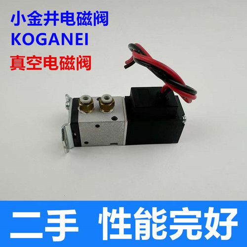 日本小金井KOGANEIV100E1