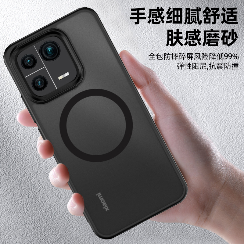 适用XIAOMI 13手机壳小米13冰晶护甲TPU+PC手机壳小米13Pro磁吸保护壳