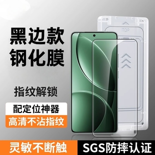 铁布衫适用vivoX300Pro钢化膜vivoX300高清手机膜秒贴盒保护膜