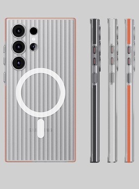 适用GalaxyS24Ultra手机壳防滑边框瓦楞纹三星S24+磨砂磁吸保护套