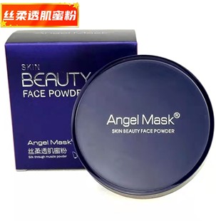 ANGELMASK天使面具丝柔透肌蜜粉30g细腻幼滑控油持久服贴定妆散粉