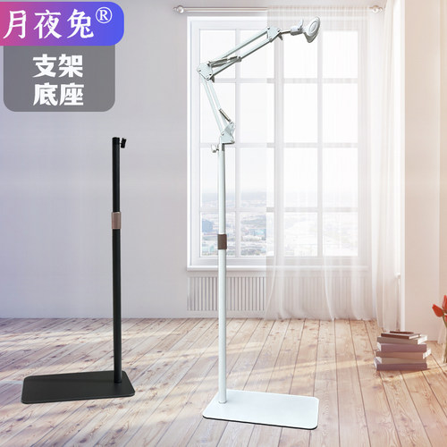 威武雄狮加重特惠落地悬臂麦支架