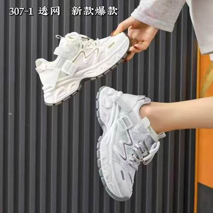 2026新款春夏季女鞋子百搭厚底网面透气小白鞋休闲运动鞋307-1