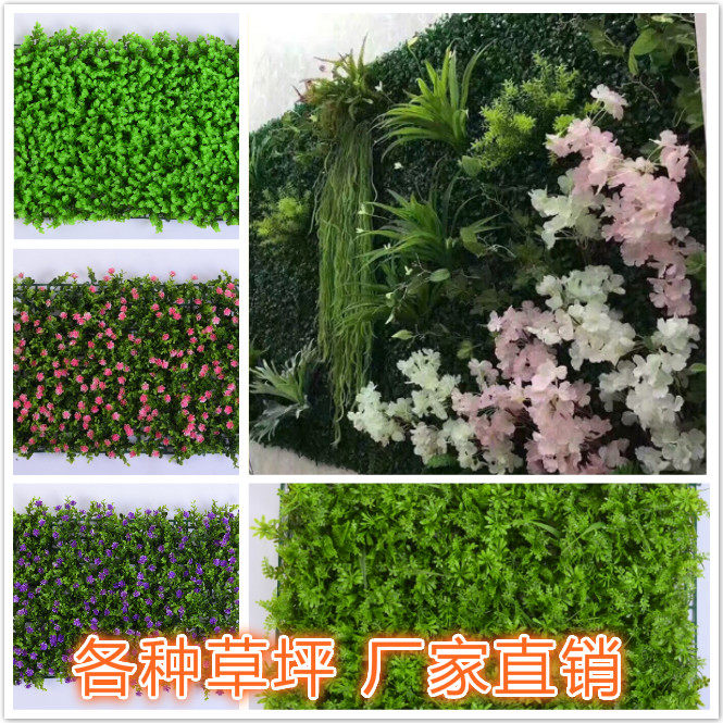 假草皮阳台背景墙仿真植物包邮