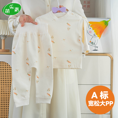 软fufu!透气宽松大PP套装秋冬
