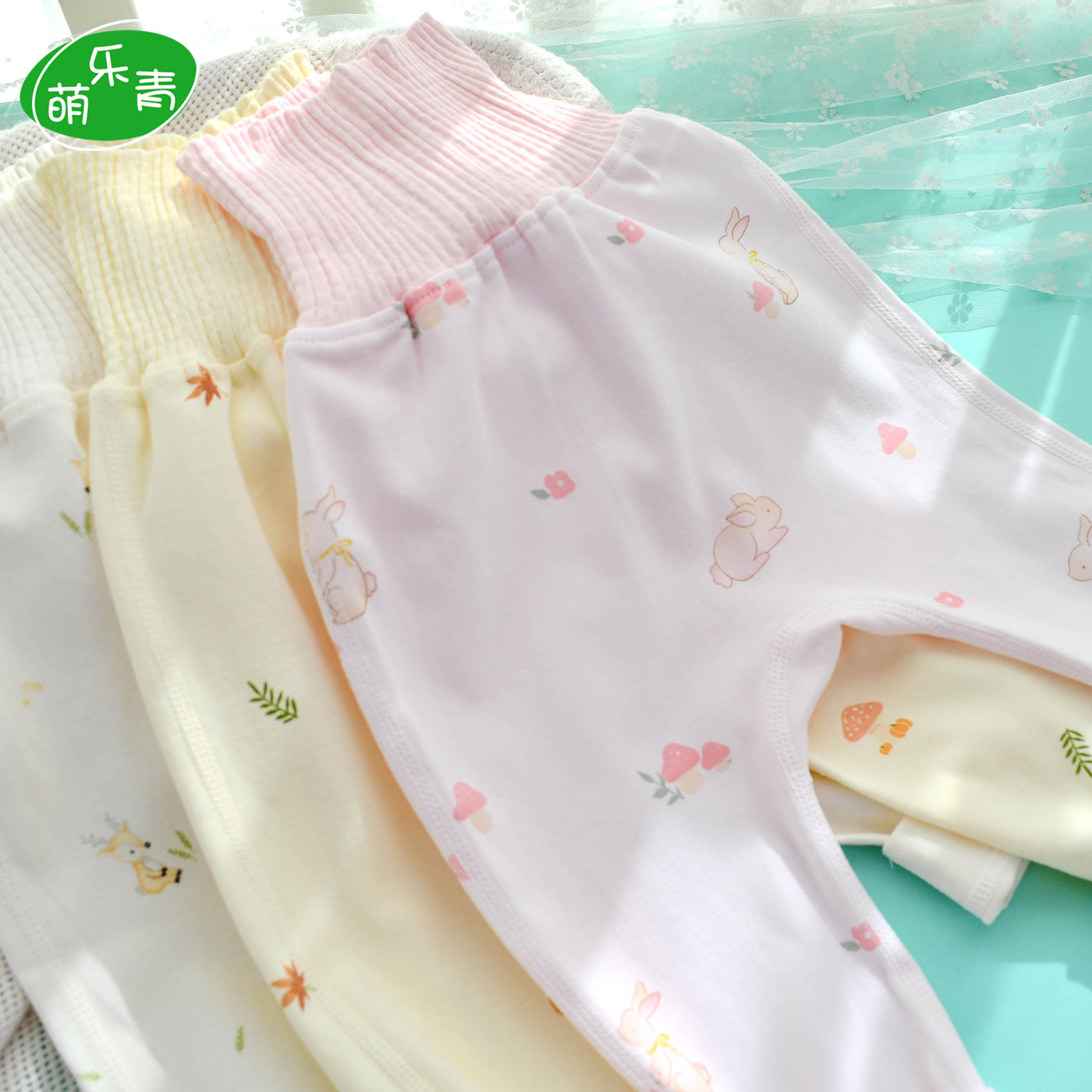 宝宝秋裤纯棉a类大屁屁高腰护肚打底宽松内穿单件贴身婴幼儿睡裤,童装/婴儿装/亲子装,保暖裤,淘宝优惠券,粉丝福利购,淘宝优惠卷