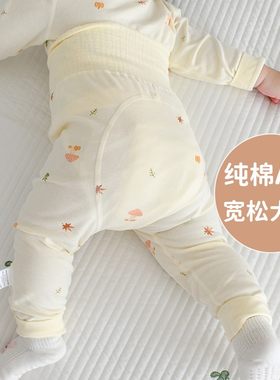 纯棉大PP高腰护肚宝宝秋裤
