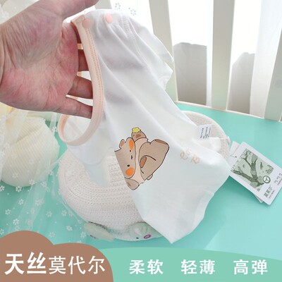 莫代尔肩扣短袖凉爽轻薄透气夏